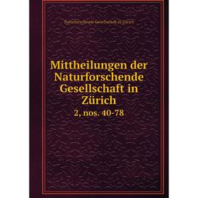 

Книга Mittheilungen der Naturforschende Gesellschaft in Zürich2, nos 40-78