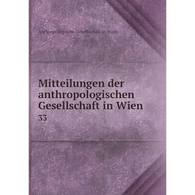 

Книга Mitteilungen der anthropologischen Gesellschaft in Wien 33