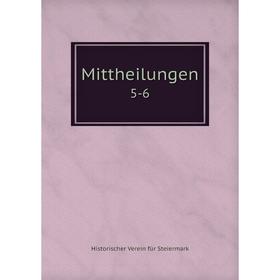 

Книга Mittheilungen 5-6