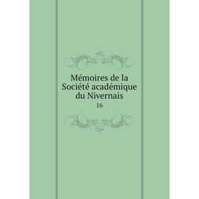 

Книга Mémoires de la Société académique du Nivernais 16