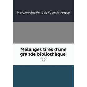

Книга Mélanges tirés d'une grande bibliothèque 55
