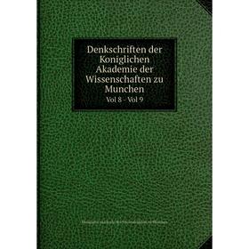 

Книга Denkschriften der Koniglichen Akademie der Wissenschaften zu Munchen Vol 8 - Vol 9. Königliche Akademie der Wissenschaften zu München