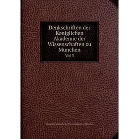 

Книга Denkschriften der Koniglichen Akademie der Wissenschaften zu Munchen Vol 3. Königliche Akademie der Wissenschaften zu München