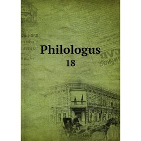 

Книга Philologus 18
