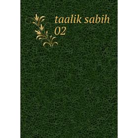 

Книга Taalik sabih 02