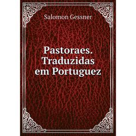 

Книга Pastoraes Traduzidas em Portuguez