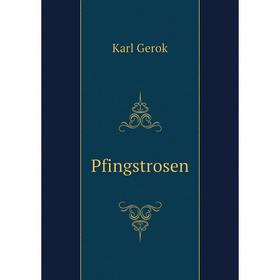 

Книга Pfingstrosen. Karl Gerok