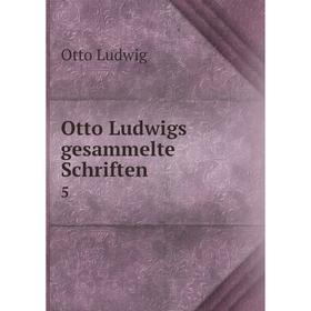 

Книга Otto Ludwigs gesammelte Schriften 5