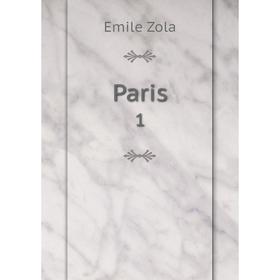 

Книга Paris 1