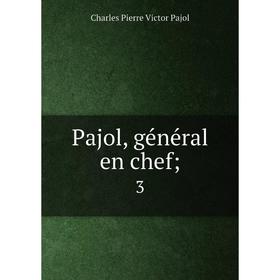 

Книга Pajol, général en chef; 3
