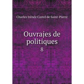 

Книга Ouvrajes de politiques 8