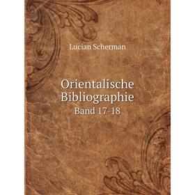 

Книга Orientalische Bibliographie Band 17-18