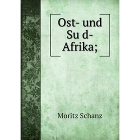 

Книга Ost- und Süd-Afrika;