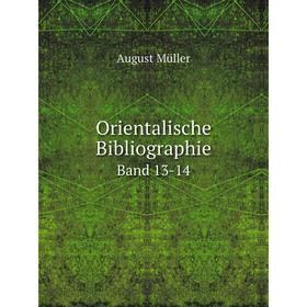 

Книга Orientalische Bibliographie Band 13-14