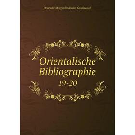 

Книга Orientalische Bibliographie 19-20