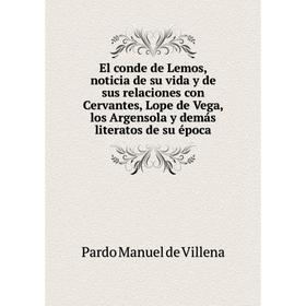 

Книга El conde de Lemos, noticia de su vida y de sus relaciones con Cervantes, Lope de Vega, los Argensola y demás literatos de su época. Pardo Manuel