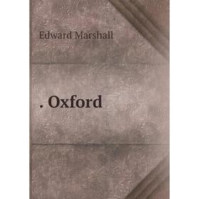 

Книга Oxford. Edward Marshall