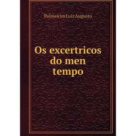 

Книга Os excertricos do men tempo