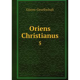 

Книга Oriens Christianus 5