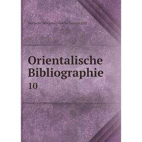 

Книга Orientalische Bibliographie 10