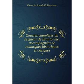 

Книга Oeuvres complétes du seigneur de Brantôme, accompagnées de remarques historiques et critiques 2