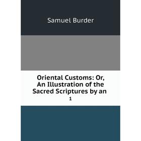 

Книга Oriental Customs: or An Illustration of the Sacred Scriptures by an1