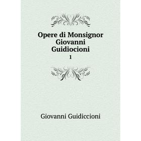 

Книга Opere di Monsignor Giovanni Guidiocioni 1