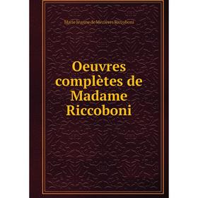 

Книга Oeuvres complètes de Madame Riccoboni