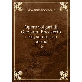 

Книга Opere volgari di Giovanni Boccaccio: cor, su i testi a penna 10