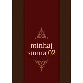 

Книга minhaj sunna 02