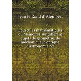 

Книга Opuscules mathématiques, ou Mémoires sur différens sujets de géométrie, de méchanique, d'optique, d'astronomie c8