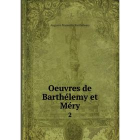 

Книга Oeuvres de Barthélemy et Méry 2