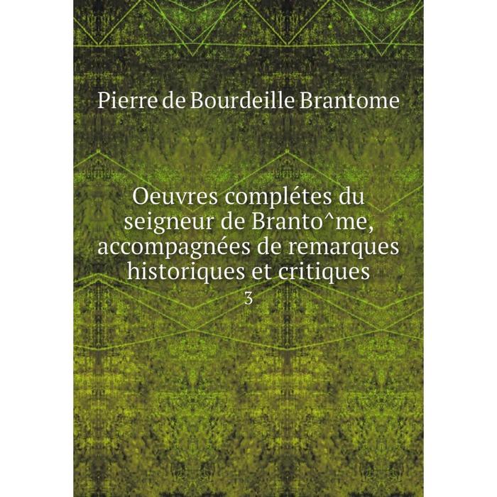 фото Книга oeuvres complétes du seigneur de brantôme, accompagnées de remarques historiques et critiques 3 nobel press