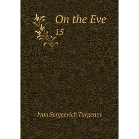 

Книга On the Eve15