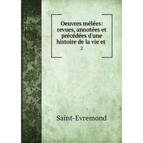 

Книга Oeuvres mêlées: revues, annotées et précédées d'une histoire de la vie et2