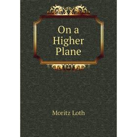 

Книга On a Higher Plane