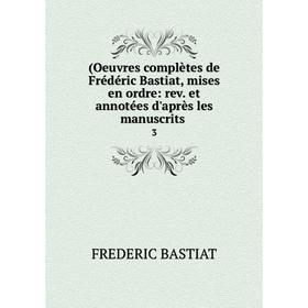 

Книга (Oeuvres complètes de Frédéric Bastiat, mises en ordre: rev. et annotées d'après les manuscrits. 3. FREDERIC BASTIAT