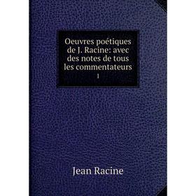 

Книга Oeuvres poétiques de J Racine: avec des notes de tous les commentateurs 1