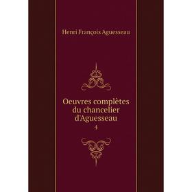 

Книга Oeuvres complètes du chancelier d'Aguesseau 4