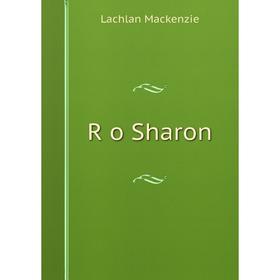 

Книга R o Sharon. Lachlan Mackenzie