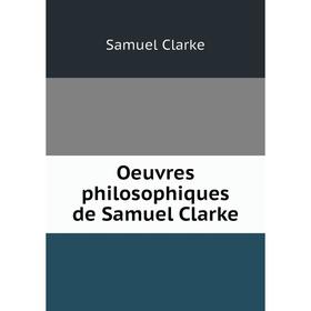 

Книга Oeuvres philosophiques de Samuel Clarke