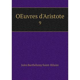 

Книга Oeuvres d'Aristote 9