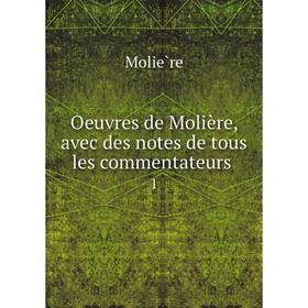 

Книга Œuvres de Molière, avec des notes de tous les commentateurs 1