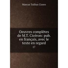 

Книга Oeuvres complètes de MT Cicéron: pub en français, avec le texte en regard17