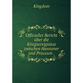 

Книга Officieller Bericht über die Kriegsereignisse zwischen Hannover und Preussen