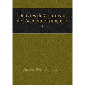 

Книга Oeuvres de Colardeau, de l'Académie françoise 1