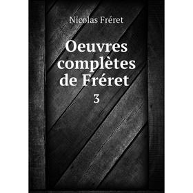 

Книга Oeuvres complètes de Fréret 3