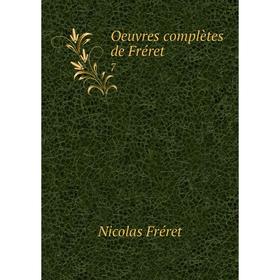 

Книга Oeuvres complètes de Fréret 7