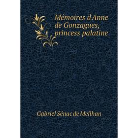 

Книга Mémoires d'Anne de Gonzagues, princess palatine