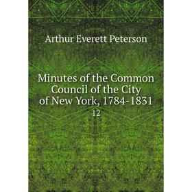 

Книга Minutes of the Common Council of the City of New York, 1784-183112